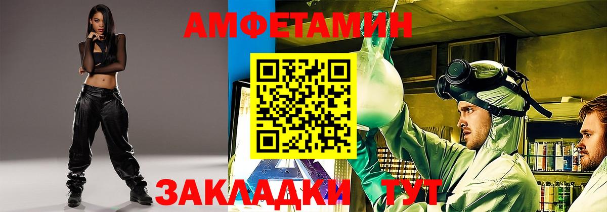 АМФ 98% Серов