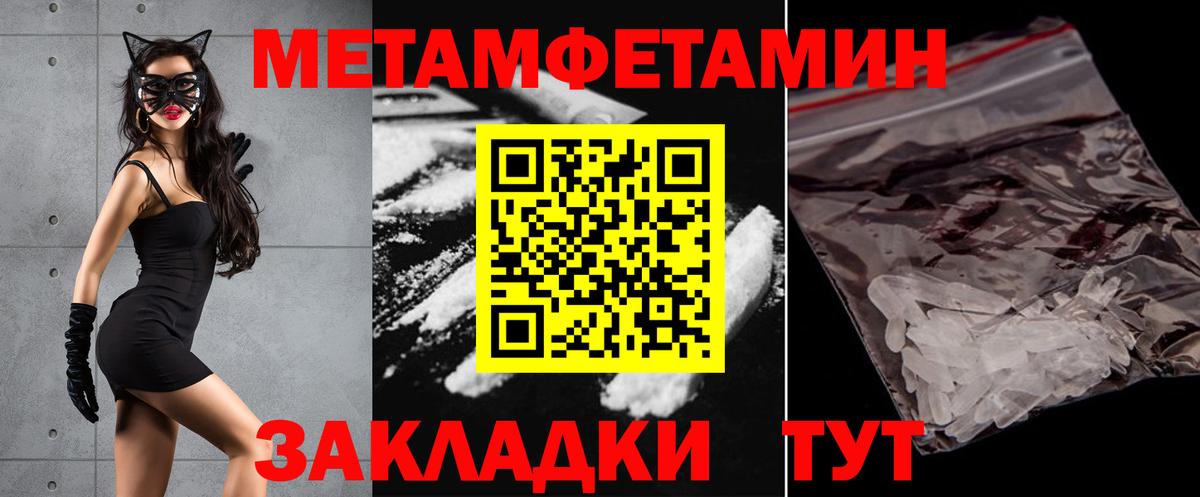 Амфетамин 98%  Вход с VPN  Серов 