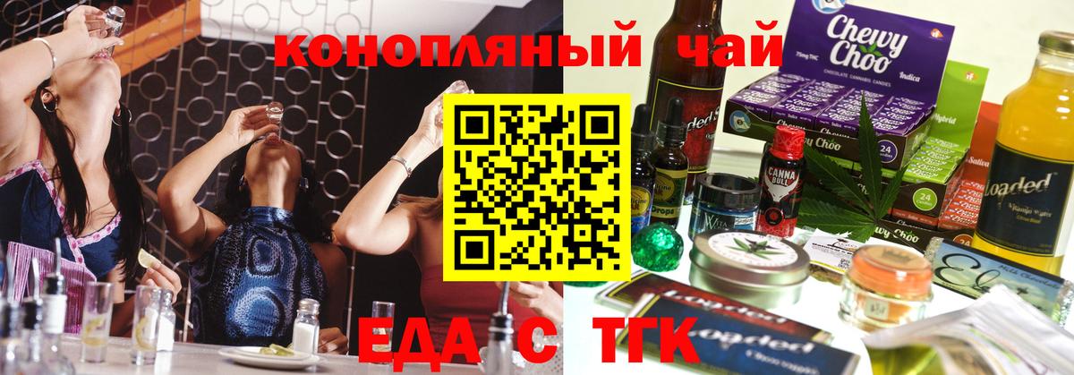 Canna-Cookies марихуана Серов