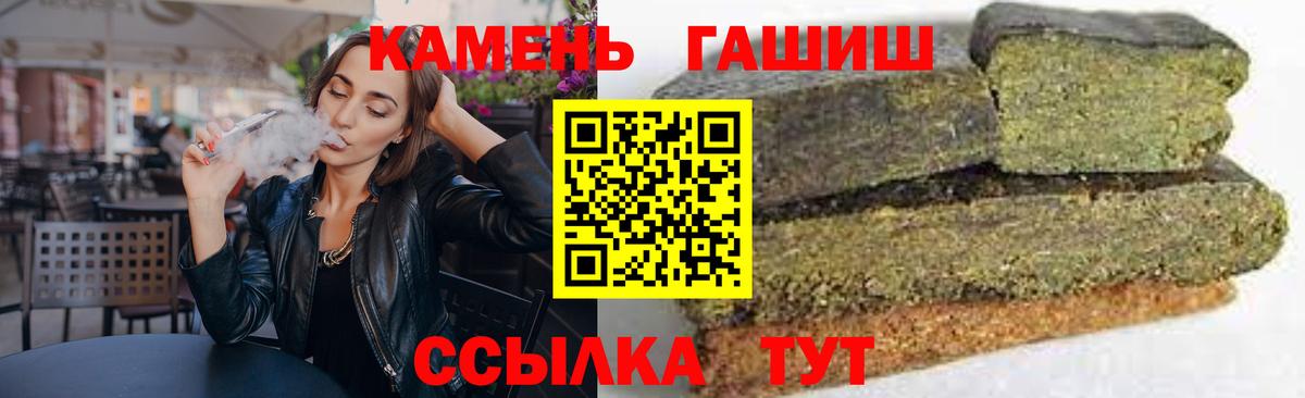 ГАШ Изолятор Серов