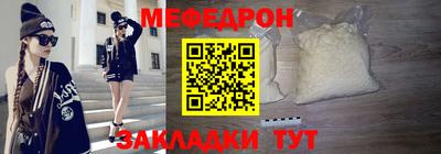 ALPHA-PVP Первоуральск