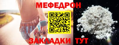 спайс Пугачёв
