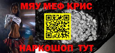 каннабис Пушкино
