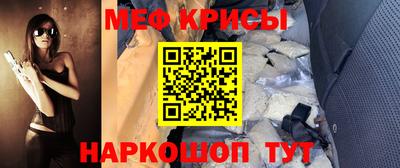 спайс Пугачёв