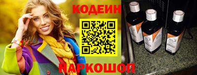 спайс Пугачёв