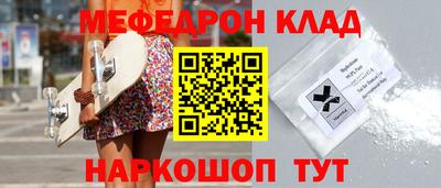 скорость mdpv Пыть-Ях