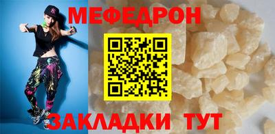 скорость mdpv Пыть-Ях