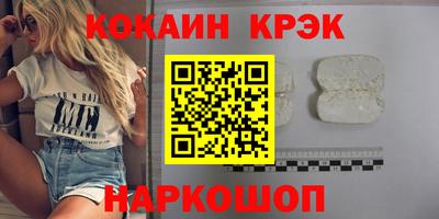 каннабис Пушкино