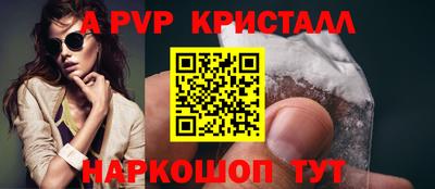 каннабис Пушкино