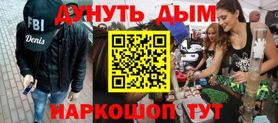 каннабис Пушкино