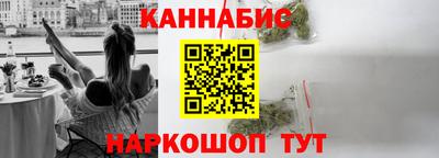 каннабис Пушкино