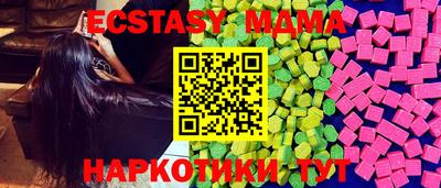 каннабис Пушкино