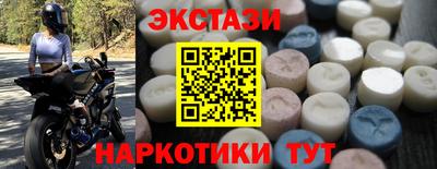 спайс Пугачёв