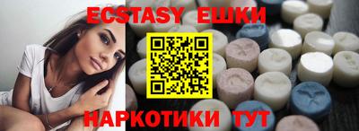 каннабис Пушкино