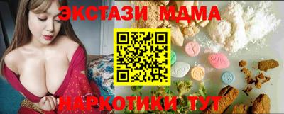 спайс Пугачёв