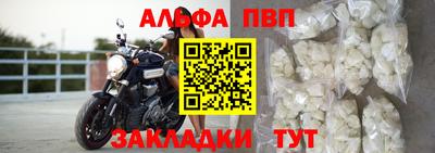 скорость mdpv Пыть-Ях