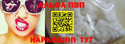 скорость mdpv Пыть-Ях