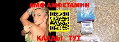спайс Пугачёв