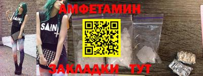 спайс Пугачёв
