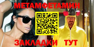 спайс Пугачёв