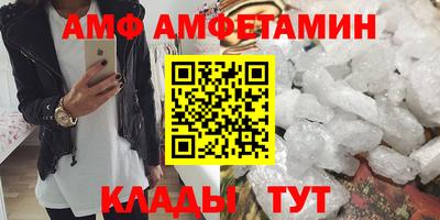 спайс Пугачёв