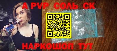 скорость mdpv Пыть-Ях