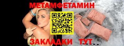 ALPHA-PVP Первоуральск