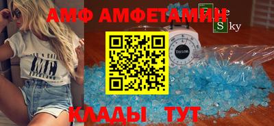 mdpv Пенза