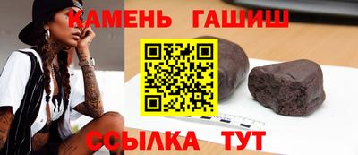 каннабис Пушкино