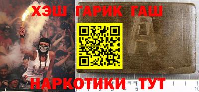 спайс Пугачёв
