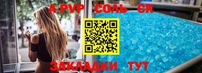 каннабис Пушкино