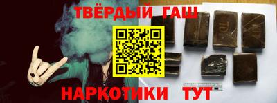 каннабис Пушкино