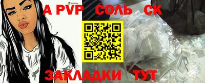 скорость mdpv Пыть-Ях