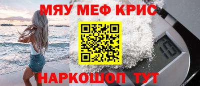 mdpv Пенза
