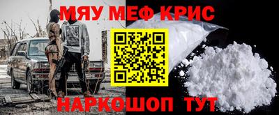 скорость mdpv Пыть-Ях