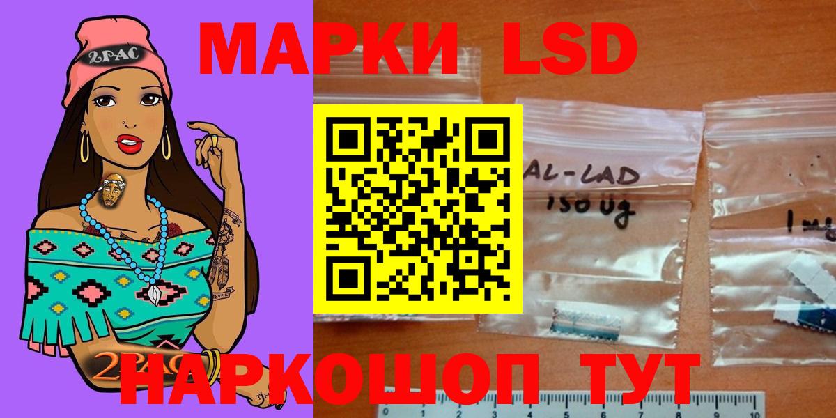 Лсд 25 экстази ecstasy  hydra ссылки  Серов  Вход с VPN  LSD-25 экстази ecstasy  Лсд 25 экстази 