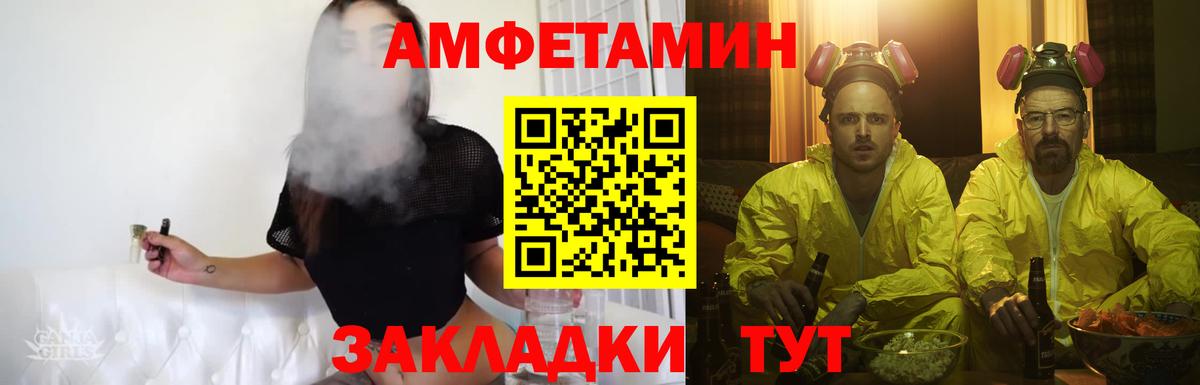 Серов  МЕТАМФЕТАМИН витя  Вход с VPN 