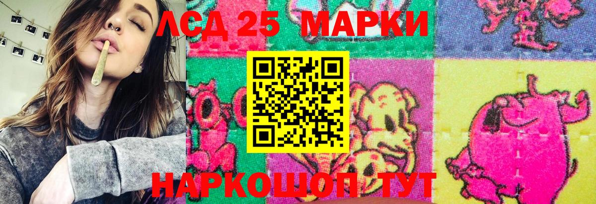 Марки NBOMe  Наркотические марки 1,8мг  Вход с VPN  Серов 