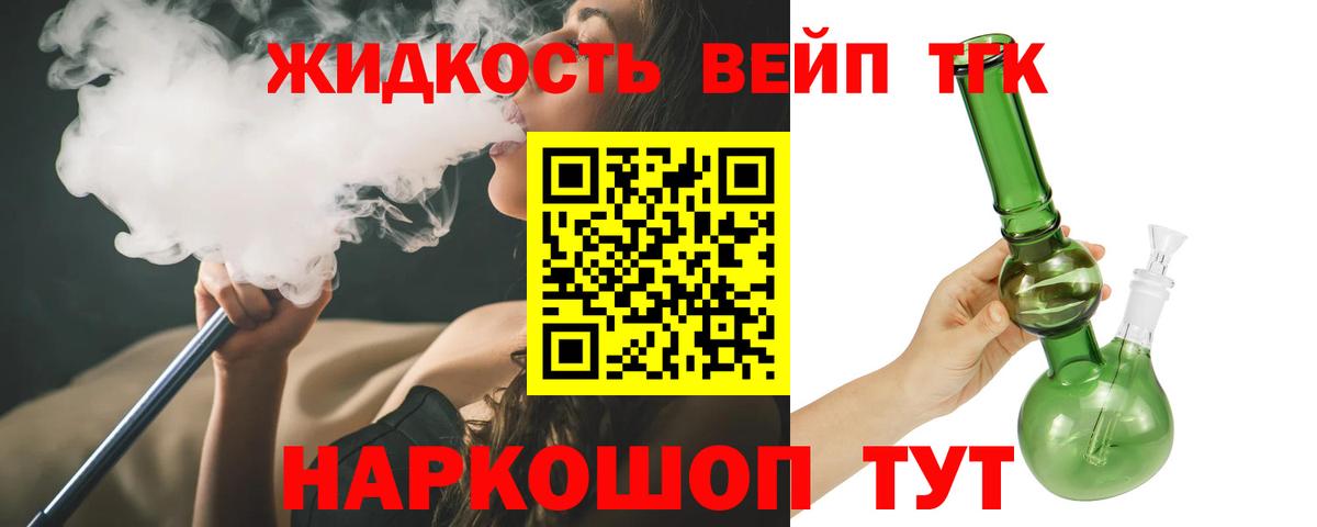ТГК THC oil  дарнет шоп  Серов  Дистиллят ТГК THC oil  Вход с VPN 