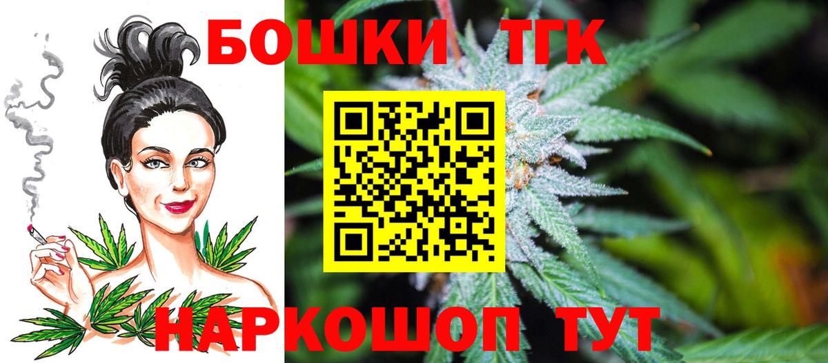 Конопля семена Серов