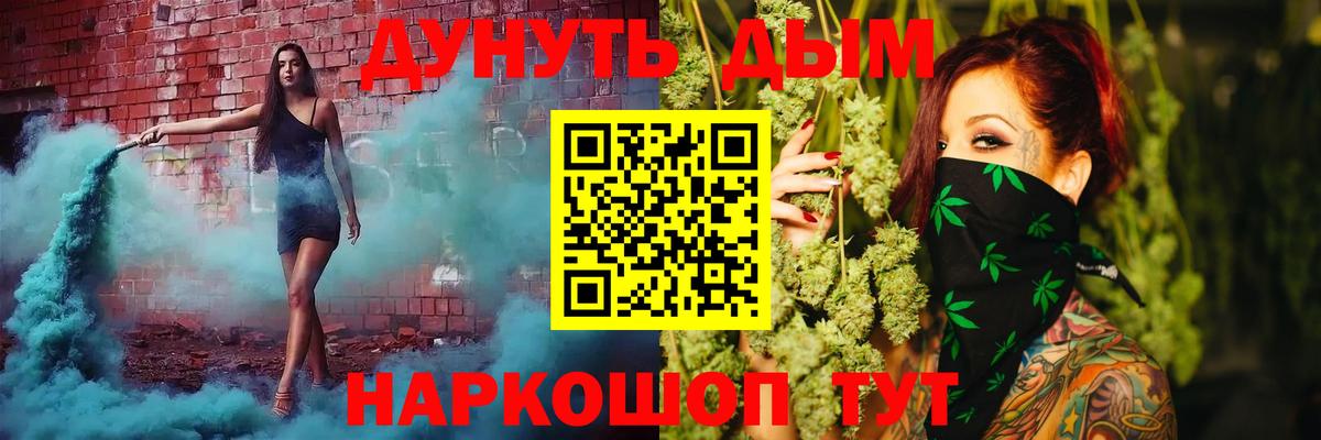 Серов  Конопля конопля  Бошки Шишки AK-47  Вход с VPN  Шишки марихуана LSD WEED  Бошки Шишки конопля 